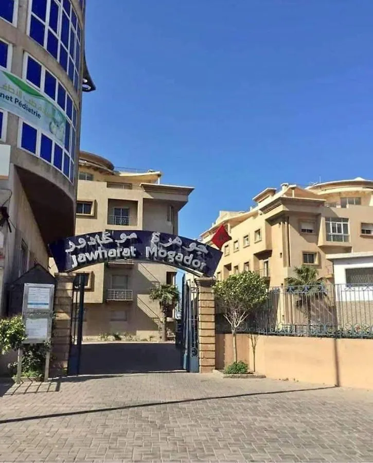 شقة بإقامة الجوهرة الصويرة Appartement Essaouira